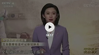 央視《中華醫(yī)藥 抗擊疫情》真正為“艾”正名！讓你認識真正的艾灸！