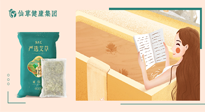 【二十四節(jié)氣灸】大雪節(jié)氣，會養(yǎng)生的人，整個(gè)冬天都不會生病！