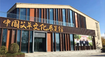 【行業(yè)資訊】南陽(yáng)首個(gè)艾草博覽館將于廣大市民見(jiàn)面，神秘面紗背后的她究竟什么樣子？