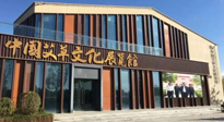 千呼萬喚始出來，南陽艾草文化博覽館建成，萬眾矚目！