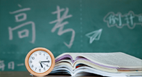 【高考季】焦慮、緊張，痛經(jīng)……也許艾灸可以讓你更好地高考！