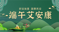 【中國(guó)傳統(tǒng)節(jié)氣】端午插艾葉，有艾護(hù)安康！