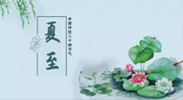 【二十四節(jié)氣灸】夏至，艾灸3處，可祛除一身冬病！夏至不祛濕，更待何時(shí)？