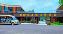 【迎接二十大，逐夢副中心】“綠色崛起看南陽”主題宣傳活動在南陽啟動！