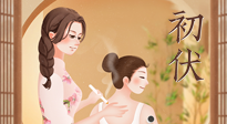 【三伏艾灸】明日入伏，冬病夏治正當(dāng)時(shí)！此時(shí)艾灸，一灸頂三灸！