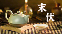 【三伏養(yǎng)生】末伏艾灸，最好補(bǔ)充陽氣的最后10天，千萬別錯(cuò)過！