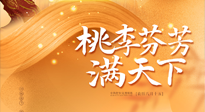 【教師節(jié)】恩師遇上中秋，一份養(yǎng)生攻略，是教師節(jié)最好的禮物！