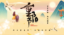 【中國傳統(tǒng)節(jié)日】重陽時節(jié)話養(yǎng)生：百善“灸”為先，艾灸補陽增強免疫力！