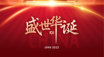 【中國節(jié)日】國慶假期，養(yǎng)生要“三防”！九州兒女，國慶既要快樂，又得健康！