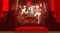 【中國(guó)傳統(tǒng)節(jié)日】元宵節(jié)快樂！快來看看元宵節(jié)養(yǎng)生的正確打開方式！