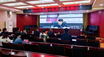 【行業(yè)資訊】河南省中醫(yī)藥工作會議：南陽市在2023年全省中醫(yī)工作會議上做典型發(fā)言！