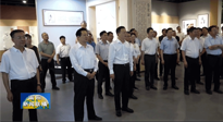 襄陽黨政代表團(tuán)來宛考察，參觀南陽艾草文化博覽館，南陽市市委書記朱是西陪同！