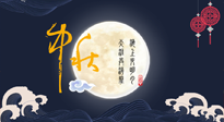 【中國傳統(tǒng)節(jié)日】中秋佳節(jié)話養(yǎng)生，身心健康共團圓！
