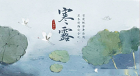 【二十四節(jié)氣灸】寒露節(jié)氣，祛寒通絡(luò)，溫暖下肢，艾灸都可以做到！