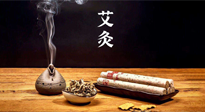 【艾灸知識】秋日艾灸，冬來不?。∏锛景暮苤匾?！