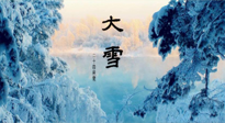【二十四節(jié)氣灸】防寒暖身，大雪溫補(bǔ)，助您健康過冬！