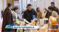 【行業(yè)資訊】南陽品牌走向世界：仙草艾制品產(chǎn)品亮相僑商大會(huì)！