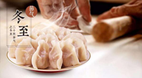 【冬至節(jié)氣】“福氣餡”餃子一定要吃！寓意吉祥好運(yùn)，家人更歡喜！
