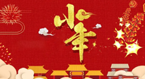 【艾灸知識(shí)】艾灸過小年，身體健康，喜事連連！
