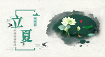 【二十四節(jié)氣灸】立夏當(dāng)艾灸，祛邪扶陽，健康度過整個夏天！