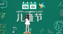 【六一兒童節(jié)】寶貝的健康成長，是媽媽們的共同愿望，要給孩子最好的“艾”！