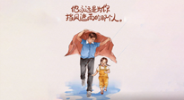【父愛如山】父親節(jié)，請為父親好好收藏這份健康手冊，助爸爸益壽延年！