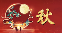 【中秋養(yǎng)生】中秋吃月餅也要多多注意，不負(fù)美食，亦不負(fù)健康！