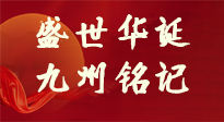 【盛世華誕】金秋刮東風(fēng)，舉國爭相慶！仙草集團(tuán)帶您了解國慶，致敬歷史?。ㄎ哪┯袉柎?，來考考自己吧?。? />
                    </a>
                </div>
            </li>
            
            <li id=