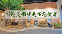 【艾灸知識(shí)】別抗拒艾煙，不喜歡聞，可能是身體在預(yù)警！