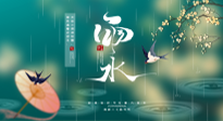 【二十四節(jié)氣灸】雨水節(jié)氣，春天來了，扶陽祛濕應(yīng)該這么艾灸！