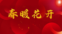 【養(yǎng)生知識】“數(shù)九”之后養(yǎng)好肺，守住身體健康防線，這幾個小方法，簡單好用！
